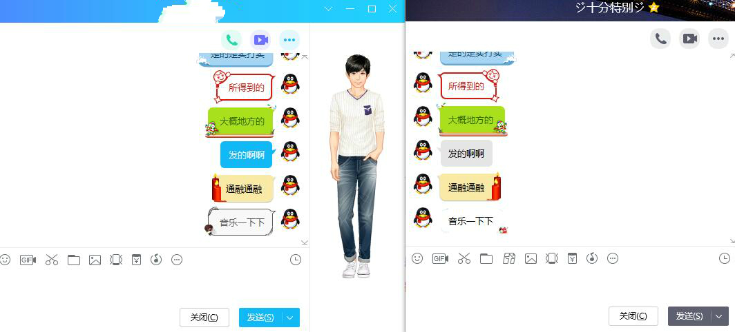 QQ百变气泡软件最新版，探索个性化聊天的新境界