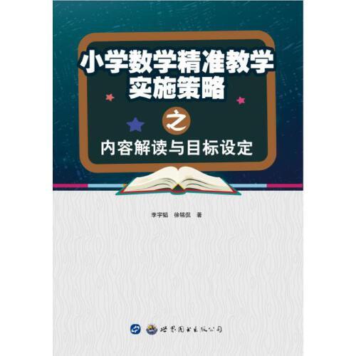 精准解读新奥最精准免费大全最新的全面释义与落实实践
