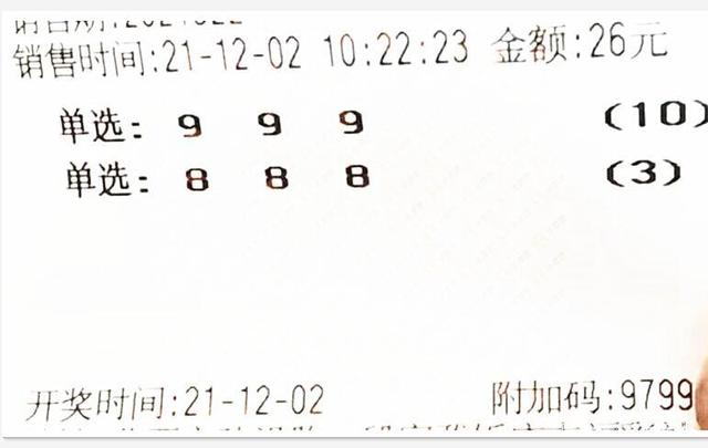 揭秘最准一肖一码100中奖的背后，从神话到现实的破灭