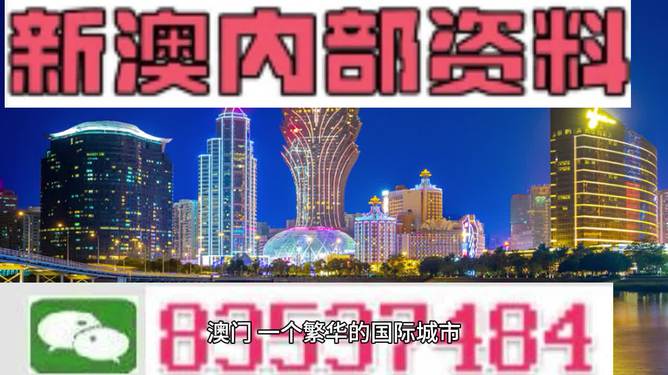 2025澳门今天特马开什么，解析与实用释义