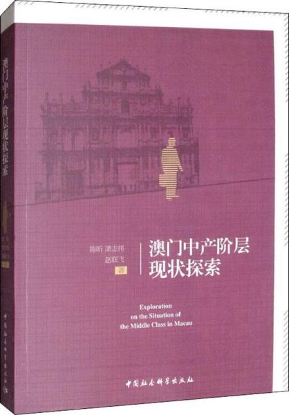 探索新澳今晚三中三必100的实用释义与理性思考