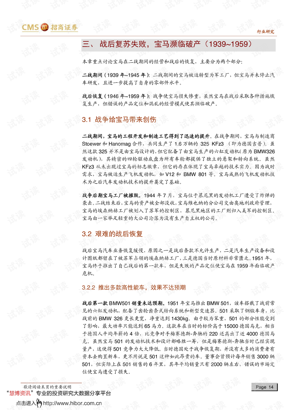 90999.C0m新奥今天晚上开什么，全面释义解释落实