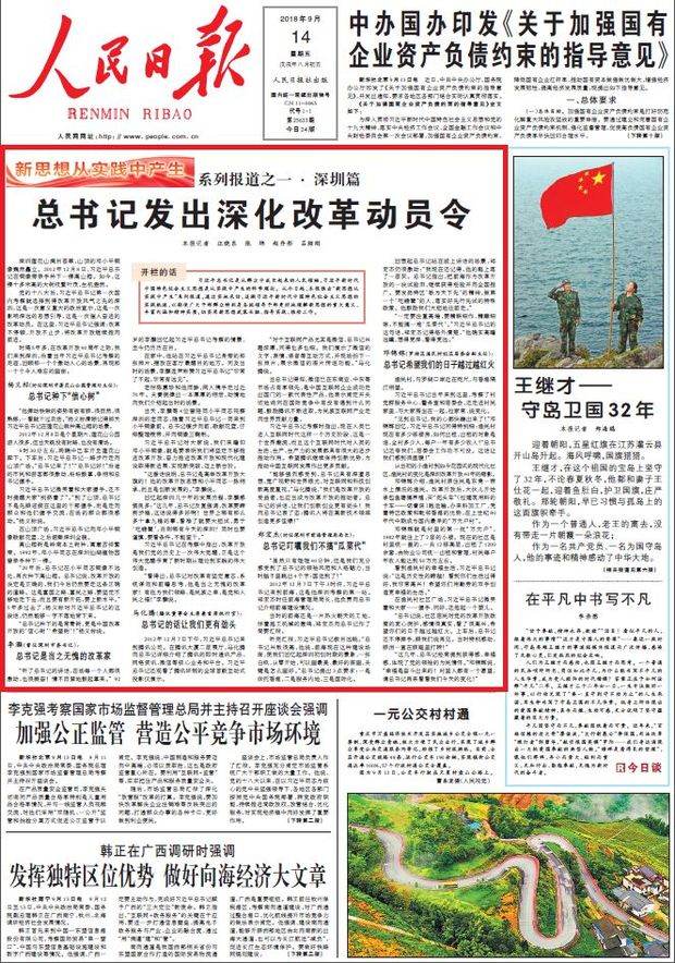 澳门一码一肖一特一中厂!精选解析解释落实