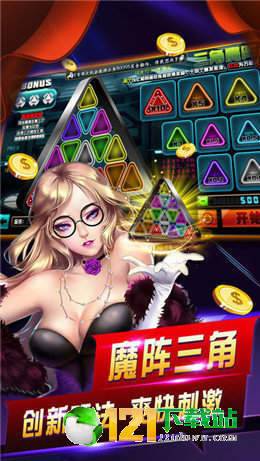 斗棋红中下载最新版本
