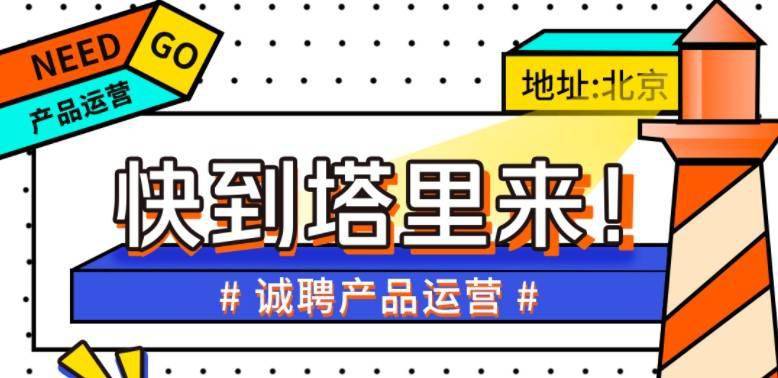 灯塔招聘网最新招聘女