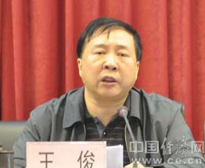 遂宁市最新委常委名单