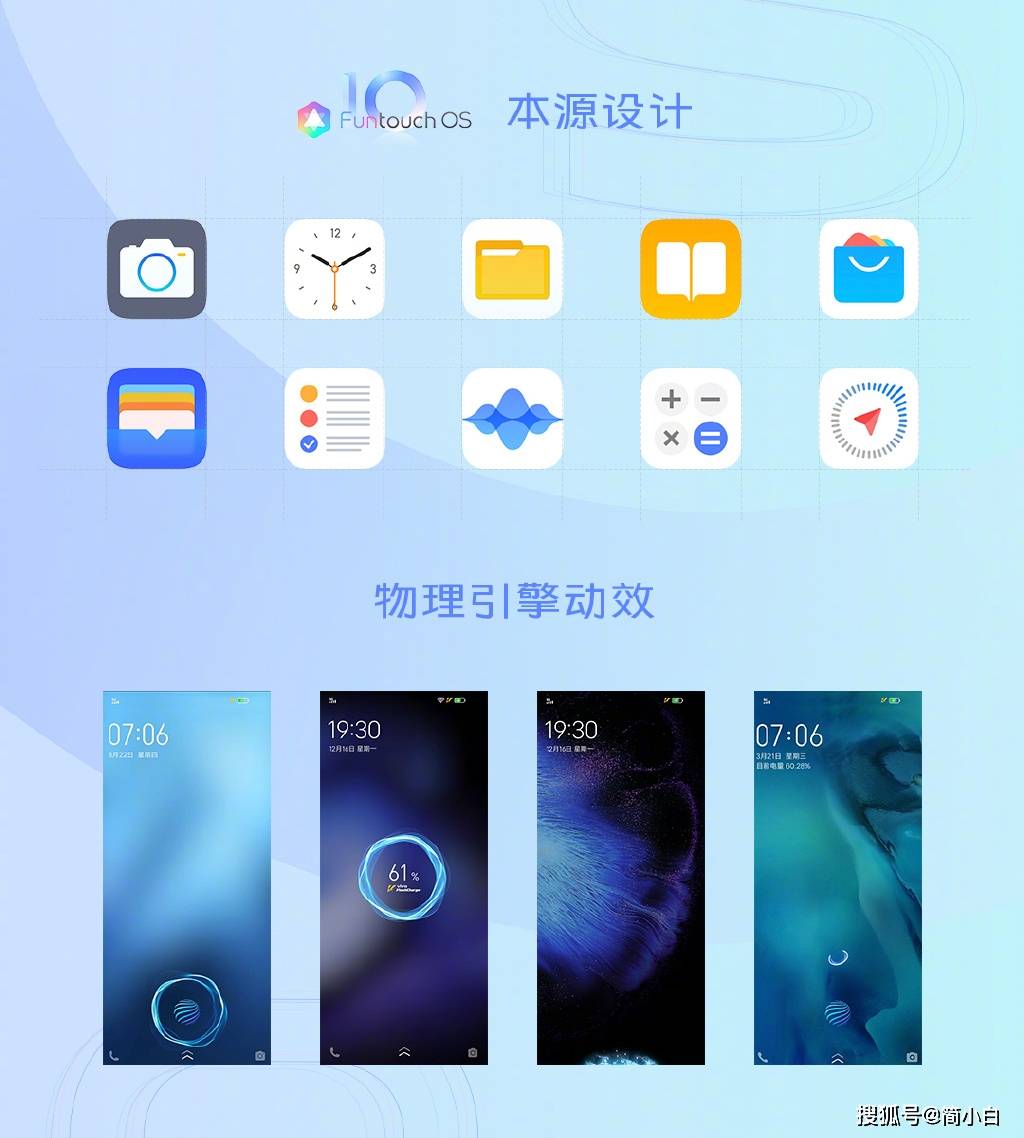 vivo最新版本系统下载