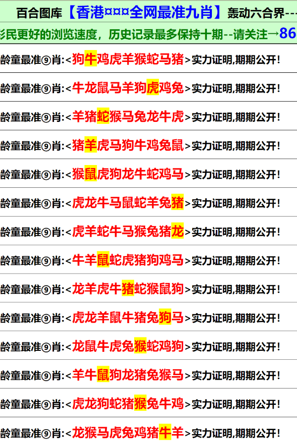 2025澳门资料大全，正版资料查询与实用释义解释的落实