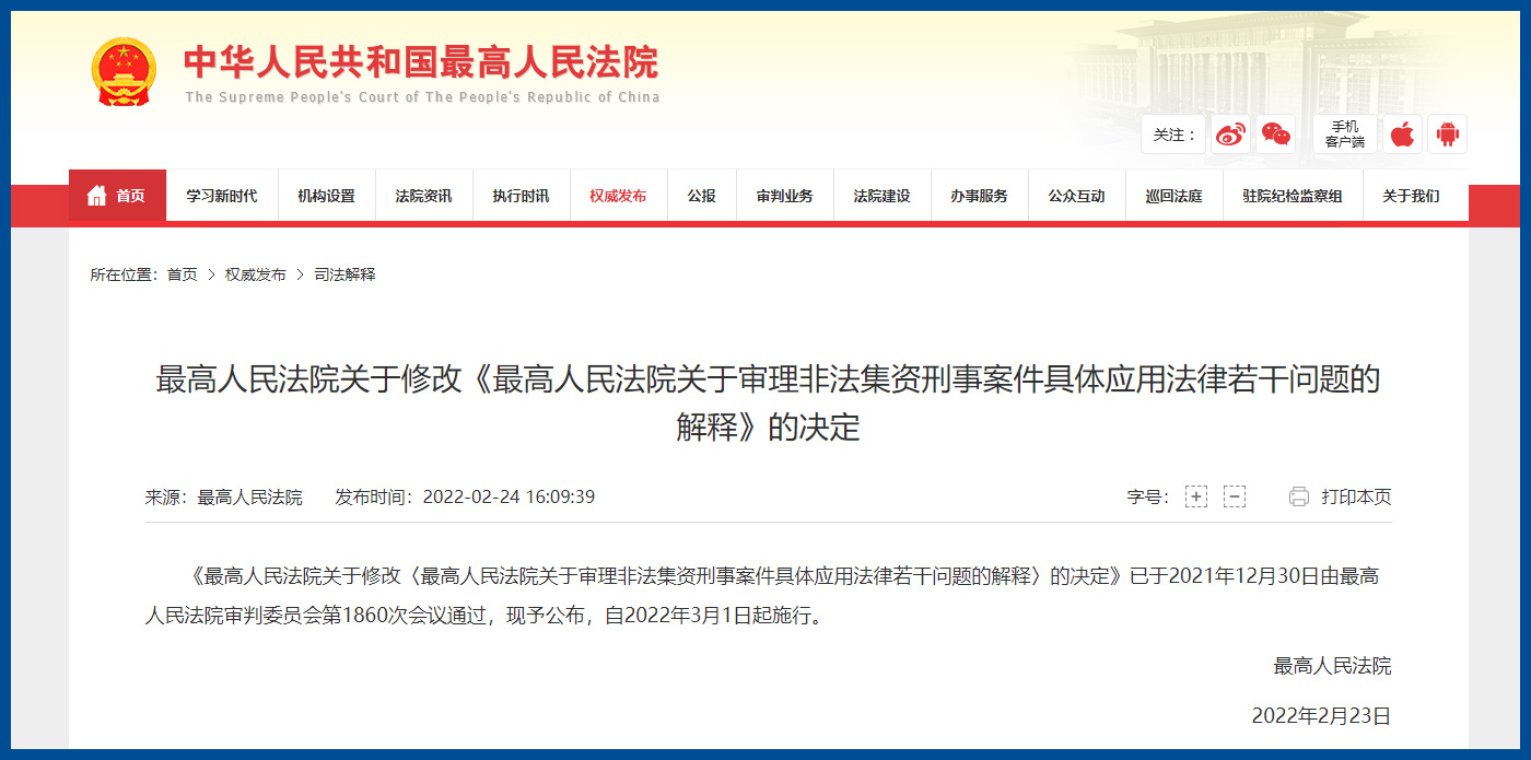 科技 第18页