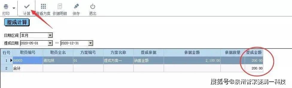 管家婆一肖一马31期，精选解析解释落实
