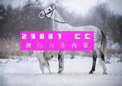 澳门一肖一码一一特一中厂子，精选解析解释落实